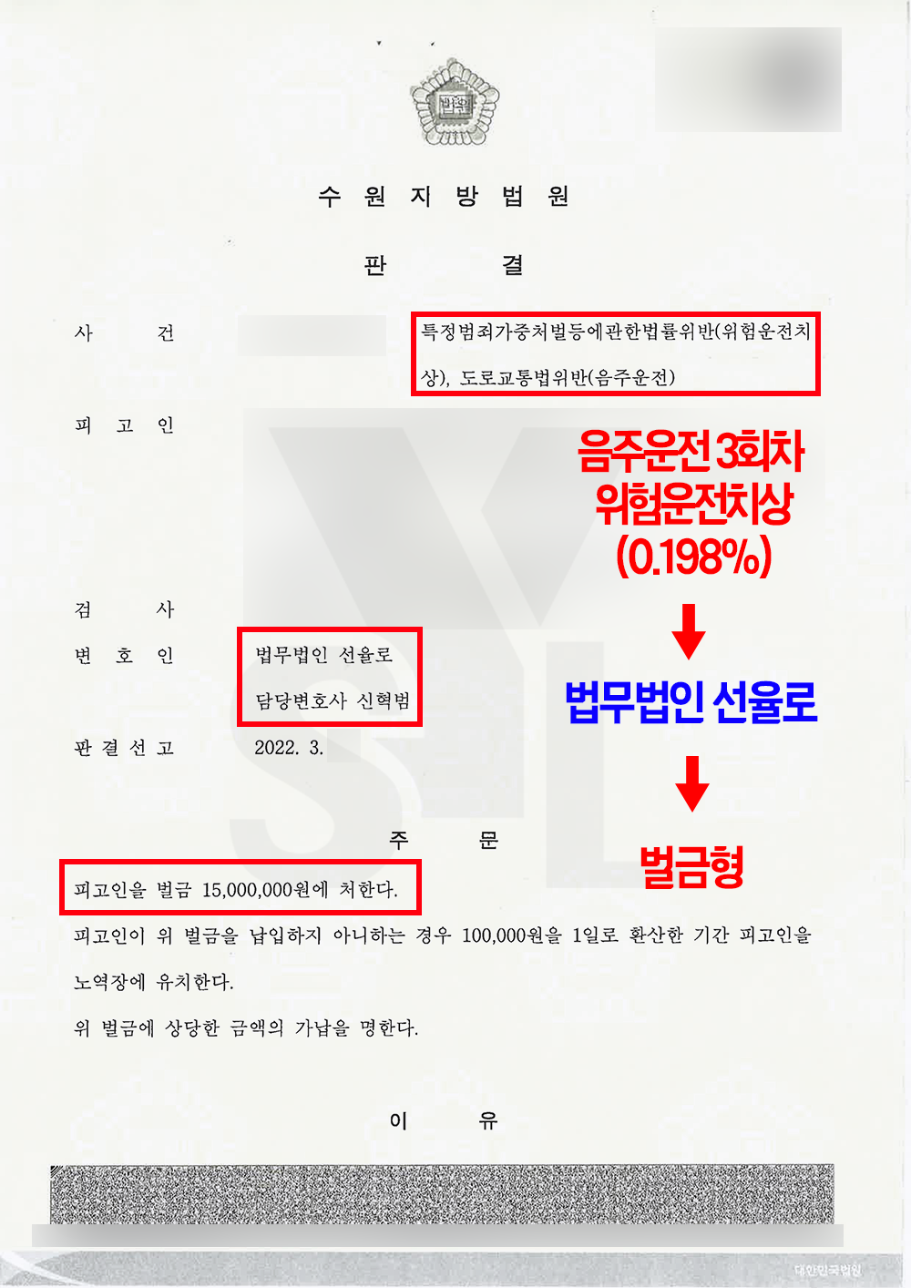 음주사고0.19.png