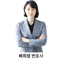 배희정-성공사례.jpg