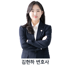 06.김현하-변호사.png